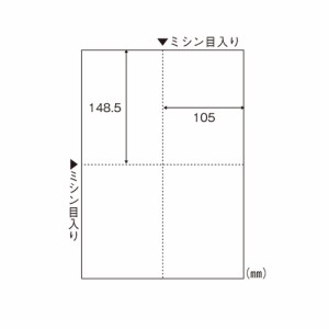 ヒサゴ マルチプリンタ帳票(FSC森林認証紙) A4 白紙 4面 100枚入(FSC2006)