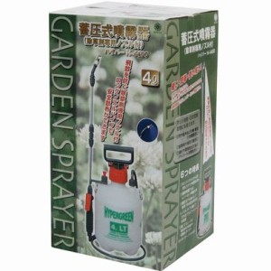 ダリヤ 蓄圧式噴霧器 ハイパー 4L 除草剤専用ノズル付 H-4400