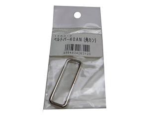 まつうら工業 40AN 角カンベルト巾38ミリ用