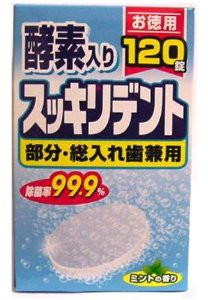 ライオンケミカル スッキリデント 入れ歯洗浄剤(部分・総入れ歯兼用)ミントの香り 120錠