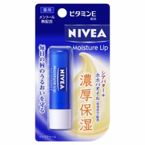 花王 ニベアリップケア ビタミンE 3.5g (115968)【単品】