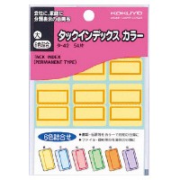 コクヨ タックインデックス カラー6色詰合せ 大27×34mm 54片 6色ミックス タ-42