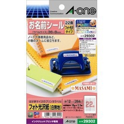 エーワン お名前シール 光沢紙 はがきサイズ 22面 12シート 29302