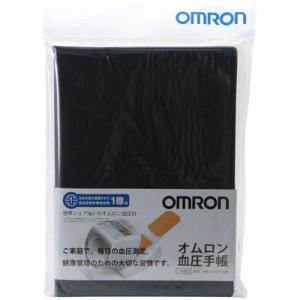 OMRON オムロン HEM-DIARY-1 血圧手帳