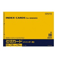 コクヨ 仕切カードバインダー用B4横26穴10枚包 (シキ-19N)