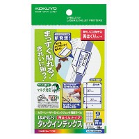 コクヨ プリンタラベル タックインデックス(KPC-HT6045B)「単位:サツ」