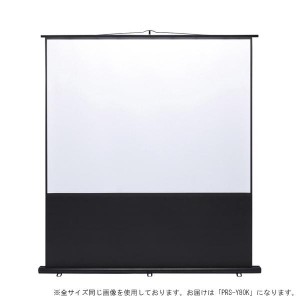 SANWASUPPLY サンワサプライ プロジェクタースクリーン(床置き式) PRS-Y80K