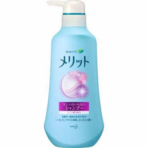 花王 メリット リンスのいらないシャンプー ポンプ 480ml (134496)