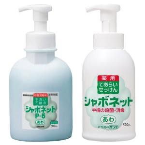 サラヤ シャボネット 泡タイプ つめかえ用 400ml