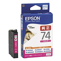 EPSON エプソン ビジネスインクジェット用 インクカートリッジ(マゼンタ)(ICM74)