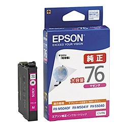 EPSON エプソン 純正インクカートリッジ ICM76 マゼンタ 大容量 (目印:地球儀)