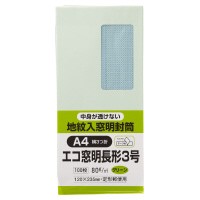 キングコーポレーション ◆裏地紋入り窓明封筒 テープ付き (N3MJS80GEQ)