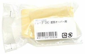 エーハイム チューブ (大)  底面オーバー用 7279000