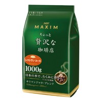 AGF 味の素ゼネラルフーヅ マキシム ちょっと贅沢な珈琲店 レギュラー・コーヒー キリマンジャロ・ブレンド(粉) 1000g