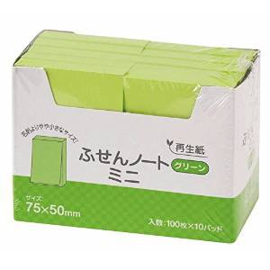 スガタ ふせん ノートミニ 75×50mm グリーン 100枚 10冊入(P7550GR)