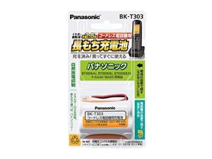 PANASONIC パナソニック 充電式ニッケル水素電池(コードレス電話機用) BK-T303(BK-T303)