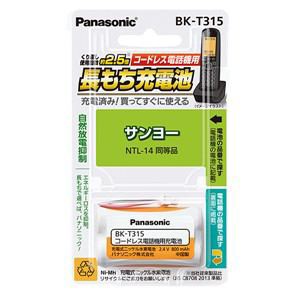 PANASONIC パナソニック パナソニック コードレス電話機用充電式ニッケル水素電池 2.4V 800mAh BK-T315