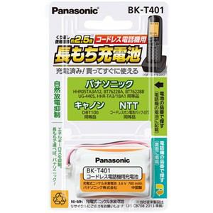 PANASONIC パナソニック パナソニック 充電式ニッケル水素電池 コードレス電話機用 BK-T401