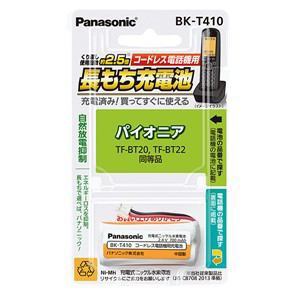 PANASONIC パナソニック パナソニック 充電式ニッケル水素電池 コードレス電話機用 BK-T410