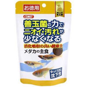 イトスイ 徳用メダカの主食納豆菌 120g 単品