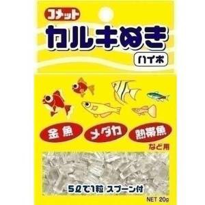 イトスイ カルキ抜き 20g 単品