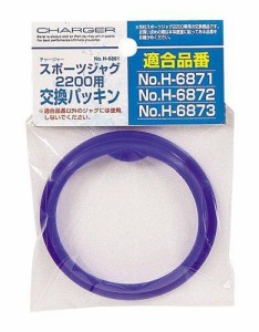 パール金属 【T】チャージャー スポーツジャグ用交換パッキン【H-6881】