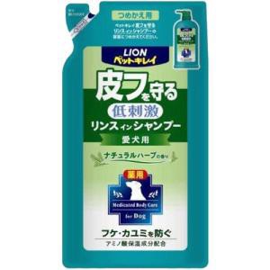 ライオン商事 ペットキレイ 皮フを守るリンスインシャンプー愛犬用 つめかえ用 400ml