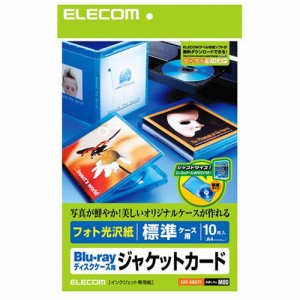 ELECOM エレコム Blu-rayディスクケース標準ケース用 ジャケットカード(EDT-KBDT1)