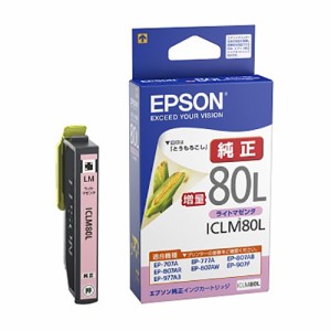 EPSON エプソン インクカートリッジ(ライトマゼンタ増量)(ICLM80L)