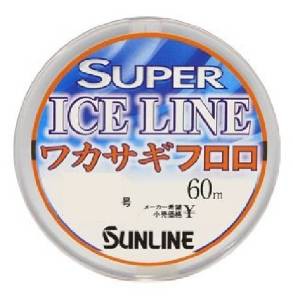【SUNLINE】スーパーアイスライン ワカサギフロロ (SUPER ICE LINE ワカサギフロロ)(0.3号)