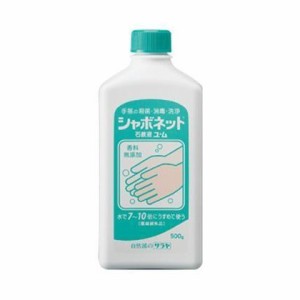 att サラヤ シャボネット石鹸液ユ・ム (医薬部外品) 500g×24本 23203 (6754br)