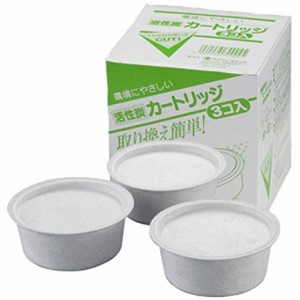 オダジマ 琺瑯ホーロー オイルポット用活性炭カートリッジ(3個入り) OILPOT-K3P (8903am)