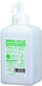 サラヤ 手指消毒器 GUD-1000専用ボトル 泡タイプ石鹸用 1L 41954 8465112 1個