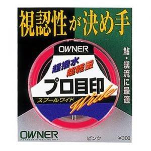 オーナー 【OWNER】プロ目印スプール巻   ピンク