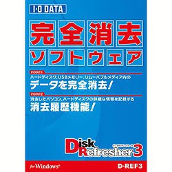 IODATA アイオーデータ 完全データ消去ソフト[Windows](D-REF3)