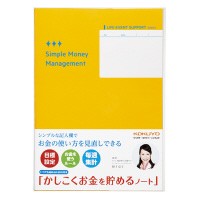 コクヨ お金をためるノート(LES-M103)「単位:サツ」