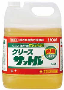 ライオンハイジーン ライオン グリースサットル 5kg GRSST5J