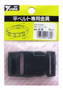 ユタカメイク ユタカ 金具 Aバックル A30×L68 ブラック JA06