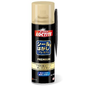 ヘンケルジャパン ヘンケル ロックタイト シールはがしプレミアム 220ml DSP220