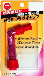 NGK 【必ず購入前に仕様をご確認下さい】TRS1225-B プラグキャップ アオ 8787