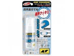 RSタイチ(RSTAICHI) 【必ず購入前に仕様をご確認下さい】RSO012 RSタイチ ブローオフ 50ML