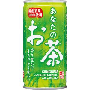 日本サンガリアベバレッジカンパニー 【ケース販売】サンガリア あなたのお茶 190g 30本