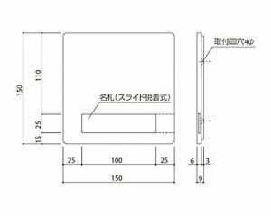 新協和 室名札サイン(平付型)ライトグレー 無地