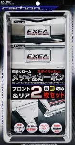 星光産業 アクセントフレームセット カーボンブラック EX-190