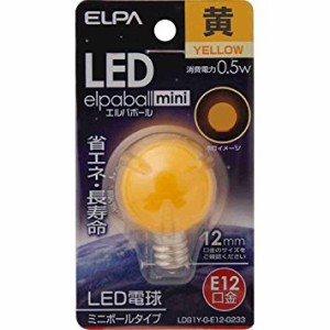 朝日電器 ELPA LED電球 ミニボール電球形(黄色)elpaballmini LDG1Y-G-E12-G233