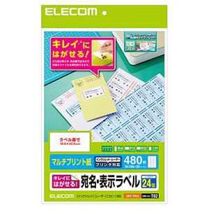 ELECOM エレコム EDT-TK24 アテナ