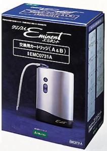 三菱レイヨン 据置型浄水器 クリンスイ エミネントシリーズ 交換用カートリッジ Aカートリッジ+Bカートリッジ 1セット入り EMC0731A