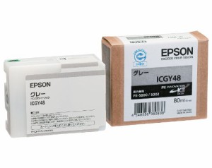 EPSON エプソン セイコーエプソン インクカートリッジ グレー 80ml ICGY48