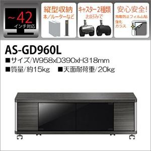 朝日木材加工 テレビ台 GD style 43型 幅95.8cm アッシュグレー 収納付き キャスター付き AS-GD960L