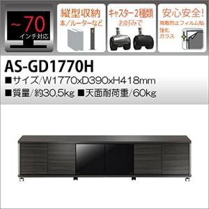 朝日木材加工 70V型まで対応 テレビ台 ハイタイプ AS-GD1770H